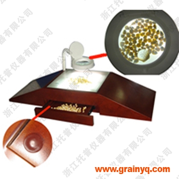 種子凈度分析臺