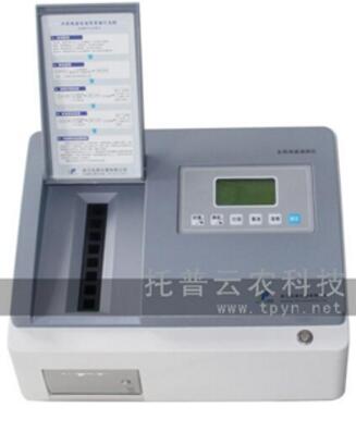 農(nóng)藥殘留速測儀